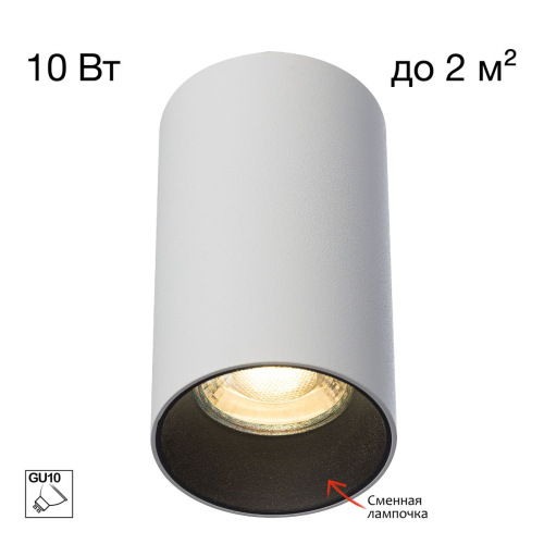 Накладной светильник Citilux Axel CL512110 изображение в интернет-магазине Cramer Light
