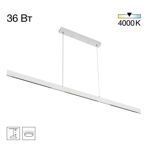 Линейный подвесной светильник Citilux Edge CL720030N изображение в интернет-магазине Cramer Light фото 10