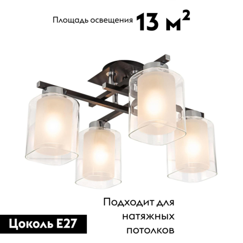 Потолочная люстра Citilux Диез CL111141 изображение в интернет-магазине Cramer Light фото 2