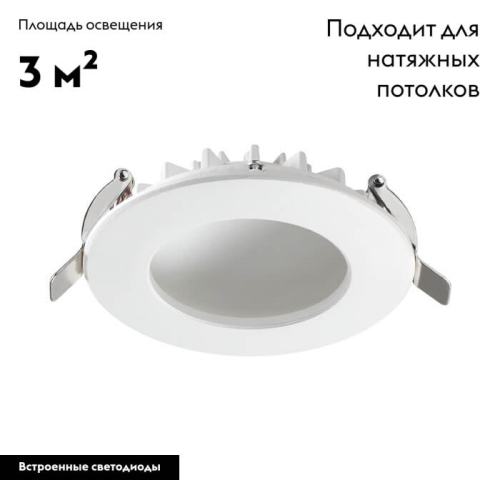 Встраиваемый светильник Novotech 358275 изображение в интернет-магазине Cramer Light фото 3