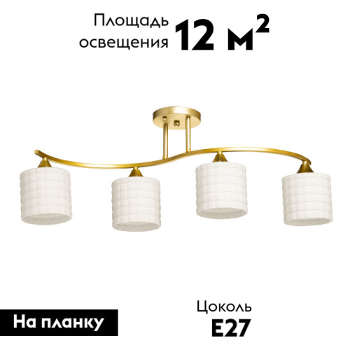 Потолочная люстра De Markt Тетро 673019304 изображение в интернет-магазине Cramer Light фото 2