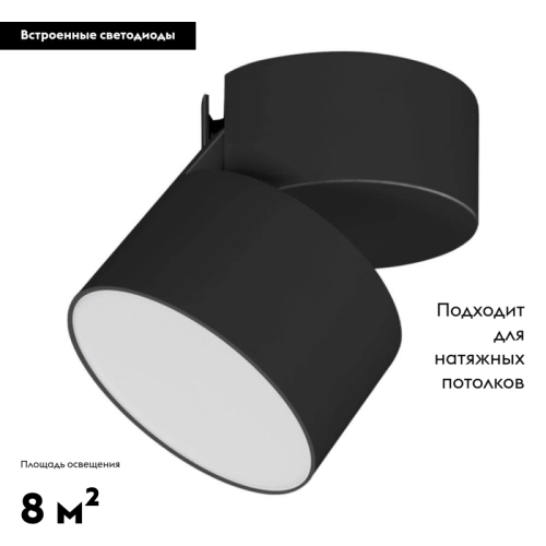 Накладной светильник Arlight 028159 изображение в интернет-магазине Cramer Light фото 2