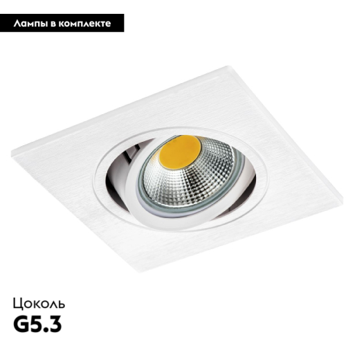 Встраиваемый светильник Lightstar Banale 012036 изображение в интернет-магазине Cramer Light фото 2