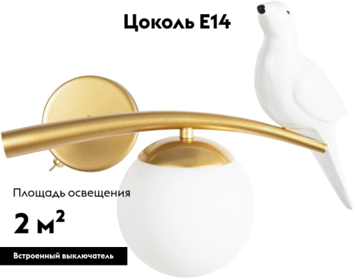 Бра Arte Lamp Eltanin A3422AP-1GO дополнительное фото фото 2