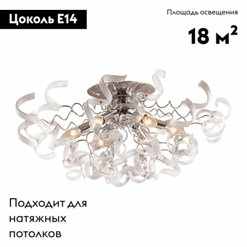 Потолочная люстра Citilux Рандом CL222161 изображение в интернет-магазине Cramer Light фото 2