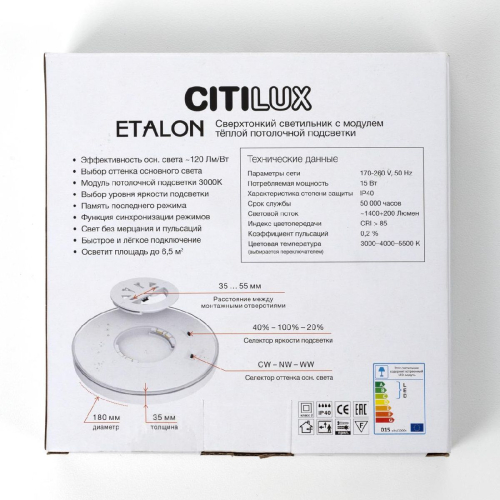 Настенно-потолочный светильник Citilux Etalon CL750181 изображение в интернет-магазине Cramer Light фото 13