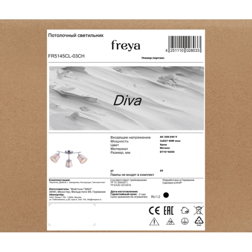 Потолочная люстра Freya Diva FR5145CL-03CH изображение в интернет-магазине Cramer Light фото 10