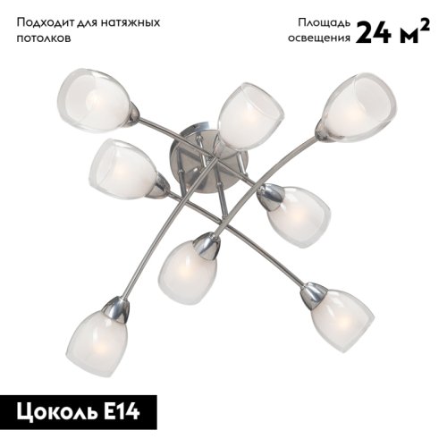 Потолочная люстра Vitaluce V4186-9/8PL изображение в интернет-магазине Cramer Light фото 2