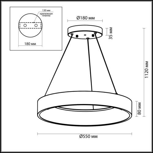 Подвесной светодиодный светильник Odeon Light Sole 4066/50L изображение в интернет-магазине Cramer Light фото 4