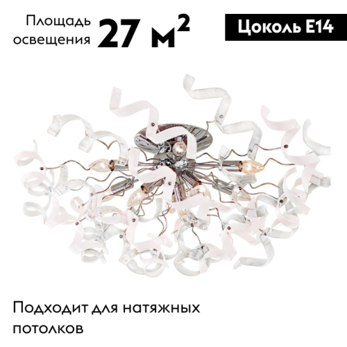 Потолочная люстра Citilux Рандом CL222191 изображение в интернет-магазине Cramer Light фото 2