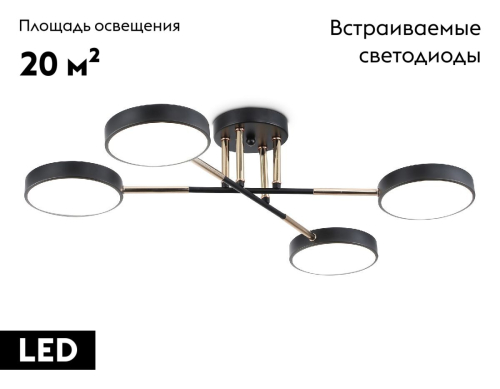 Потолочная люстра Ambrella Light Linetech Comfort FL516332 изображение в интернет-магазине Cramer Light фото 2