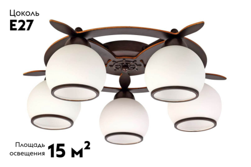 Потолочная люстра Omnilux OML-50507-05 изображение в интернет-магазине Cramer Light фото 2