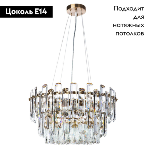 Подвесная люстра Divinare Bellatrix 3510/17 LM-11 изображение в интернет-магазине Cramer Light фото 2
