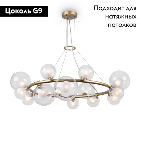 Подвесная люстра Freya Duo FR5139PL-14MG изображение в интернет-магазине Cramer Light фото 2