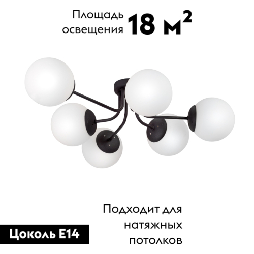 Потолочная люстра Vitaluce V4996-1/6PL изображение в интернет-магазине Cramer Light фото 2
