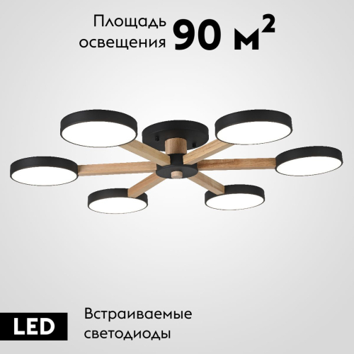 Потолочная люстра ImperiumLoft Turna 178336-26 изображение в интернет-магазине Cramer Light фото 2