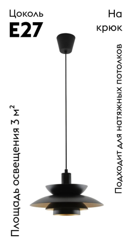 Подвесной светильник Moderli Shaggy V11303-1P изображение в интернет-магазине Cramer Light фото 2