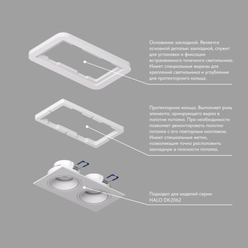 Закладная панель Denkirs DK2062-SCB изображение в интернет-магазине Cramer Light фото 2