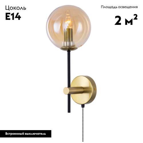 Бра Citilux Лорен CL146413 дополнительное фото фото 2