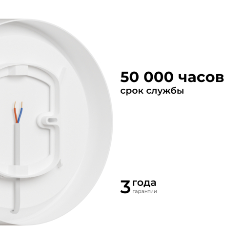 Накладной светильник Apeyron Min 18-151 изображение в интернет-магазине Cramer Light фото 11