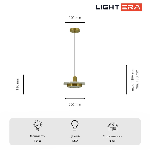 Подвесной светильник Lightera Croix LE129L-20WA изображение в интернет-магазине Cramer Light фото 7