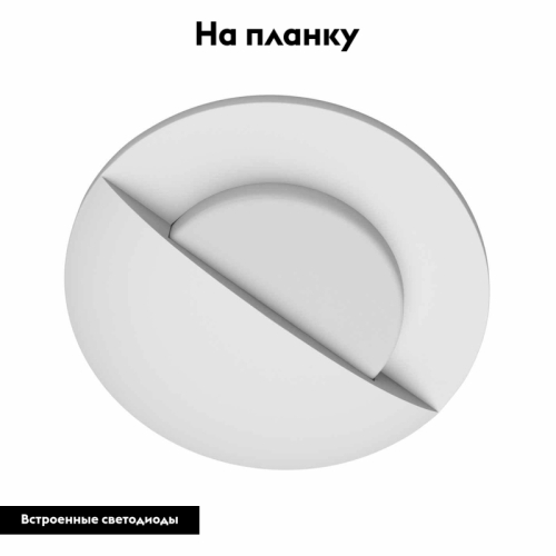 Встраиваемый светодиодный светильник Lightstar Lumina 212136 изображение в интернет-магазине Cramer Light фото 2