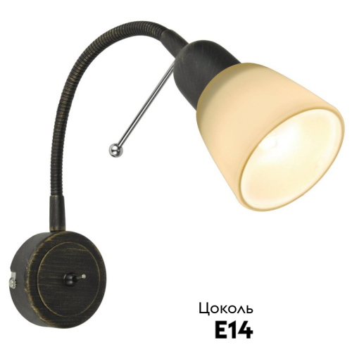 Спот Arte Lamp Lettura A7009AP-1BR изображение в интернет-магазине Cramer Light фото 2