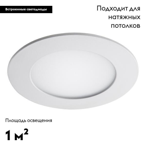 Встраиваемый светодиодный светильник Lightstar Zocco 223062 изображение в интернет-магазине Cramer Light фото 2