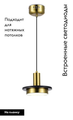 Подвесной светильник Moderli Solumn V10503-PL изображение в интернет-магазине Cramer Light фото 2