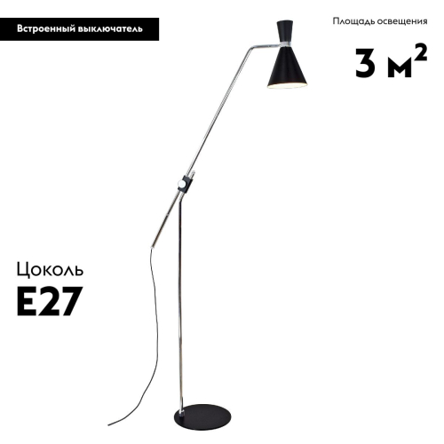 Торшер Moderli Page V10997-F изображение в интернет-магазине Cramer Light фото 2