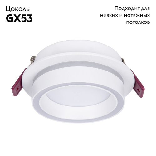 Встраиваемый светильник Favourite Vasto 4539-1C изображение в интернет-магазине Cramer Light фото 2