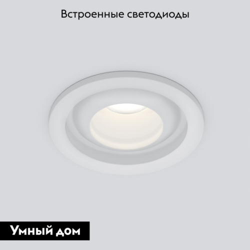 Встраиваемый светильник Elektrostandard Luss 4690389177217 изображение в интернет-магазине Cramer Light фото 2