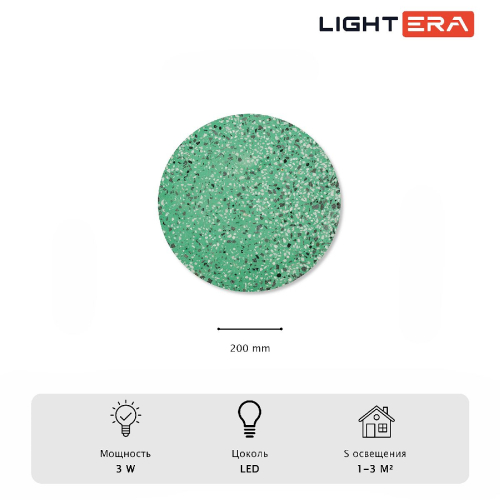 Настенный светильник Lightera Talung LE159L-20GR изображение в интернет-магазине Cramer Light фото 2