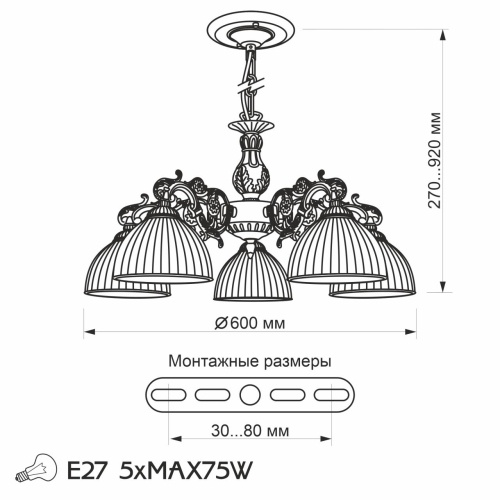 Подвесная люстра Citilux Адриана CL405253 изображение в интернет-магазине Cramer Light фото 12