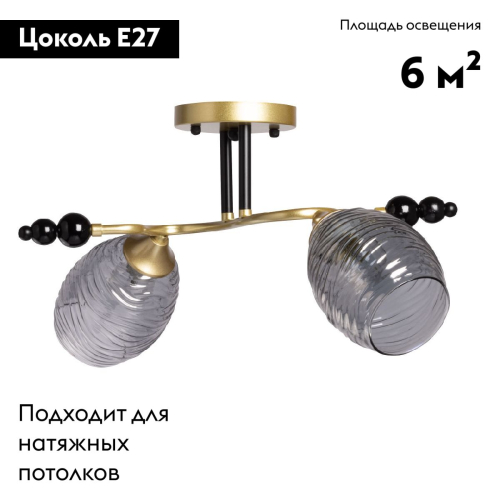Потолочная люстра De Markt Клэр 463012402 изображение в интернет-магазине Cramer Light фото 2