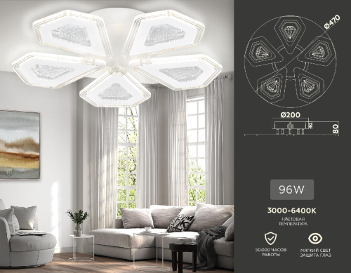 Потолочный светильник Ambrella Light Acrylica Original FA4030 изображение в интернет-магазине Cramer Light фото 2