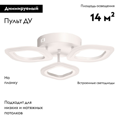 Потолочная люстра De Markt Мадлен 424014603 изображение в интернет-магазине Cramer Light фото 2