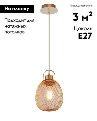 Подвесной светильник Moderli Campo V11347-1P изображение в интернет-магазине Cramer Light фото 2