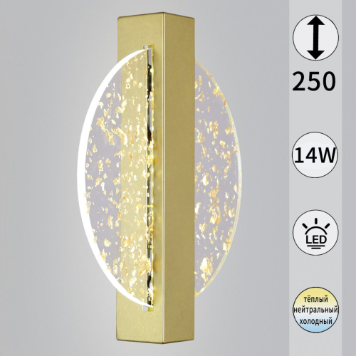 Настенный светильник Reluce 05713-0.2-01 изображение в интернет-магазине Cramer Light