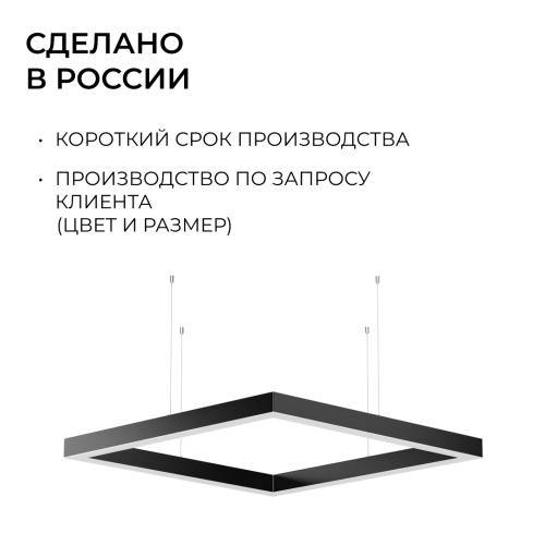 Подвесной светильник Apeyron OLA R30-051 изображение в интернет-магазине Cramer Light фото 11