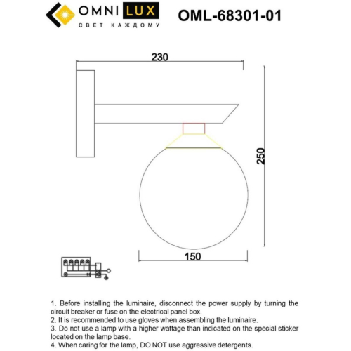 Бра Omnilux Pabu OML-68301-01 дополнительное фото фото 10