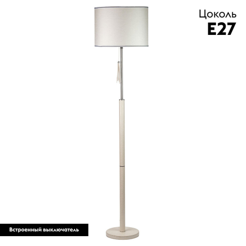 Торшер AM Group HOLLYWOOD WH изображение в интернет-магазине Cramer Light фото 2