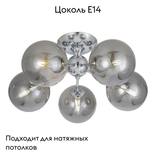 Потолочная люстра Citilux Томми CL102150 изображение в интернет-магазине Cramer Light фото 2