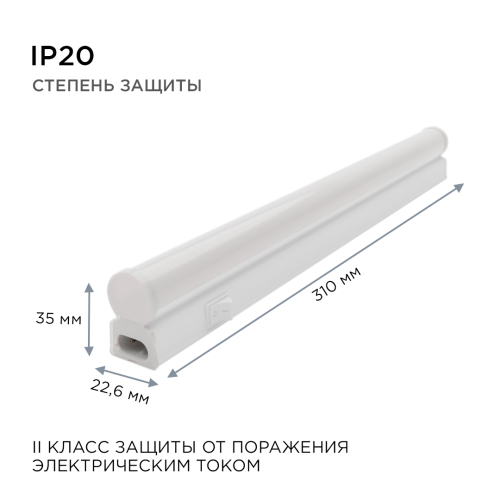 Настенный светодиодный светильник Apeyron 14-58 изображение в интернет-магазине Cramer Light фото 8