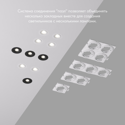 Закладная панель Denkirs Scb DK3020/61-SCB изображение в интернет-магазине Cramer Light фото 11