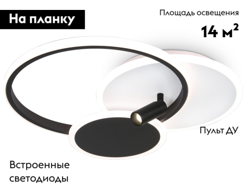 Потолочная люстра Ambrella Light Comfort FL5118 изображение в интернет-магазине Cramer Light фото 2