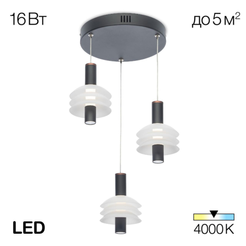 Подвесной светильник Citilux Майя CL202031 изображение в интернет-магазине Cramer Light