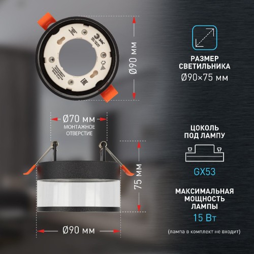 Встраиваемый светильник Эра KL82 BK Б0058400 изображение в интернет-магазине Cramer Light фото 10