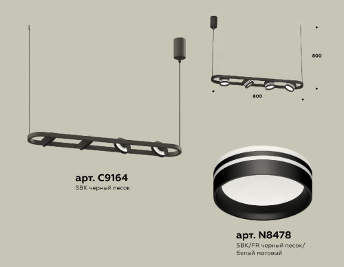 Подвесной светильник Ambrella Light Traditional (C9164, N8478) XB9164153 изображение в интернет-магазине Cramer Light фото 2