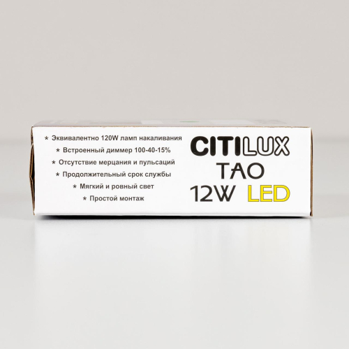 Накладной светильник Citilux Тао CL712X122N изображение в интернет-магазине Cramer Light фото 25